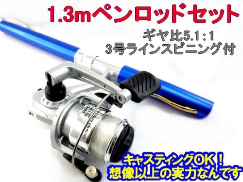 釣り具 ペン型ロッド 約1.4ｍ (赤) スピニングリール 3号ライン付 ペンロッド 携帯釣竿 ペン型釣り竿 コンパクト フィッシング_画像5