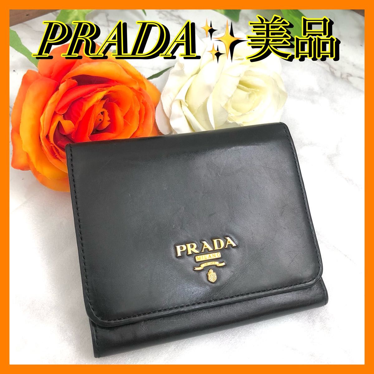 ユニセックス♪ギフト♪【国内発送★PRADA】レザー 財布 美品 PRADA プラダ レザー ロゴ付き 三つ折り財布 ユニセックス