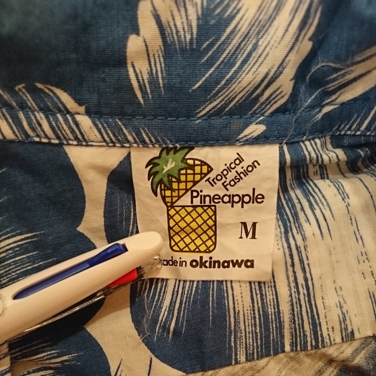 Pineapple アロハシャツ 沖縄製 M