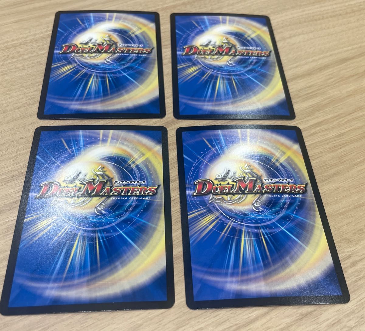 邪眼帝 4枚セット デュエマ｜Yahoo!フリマ（旧PayPayフリマ）