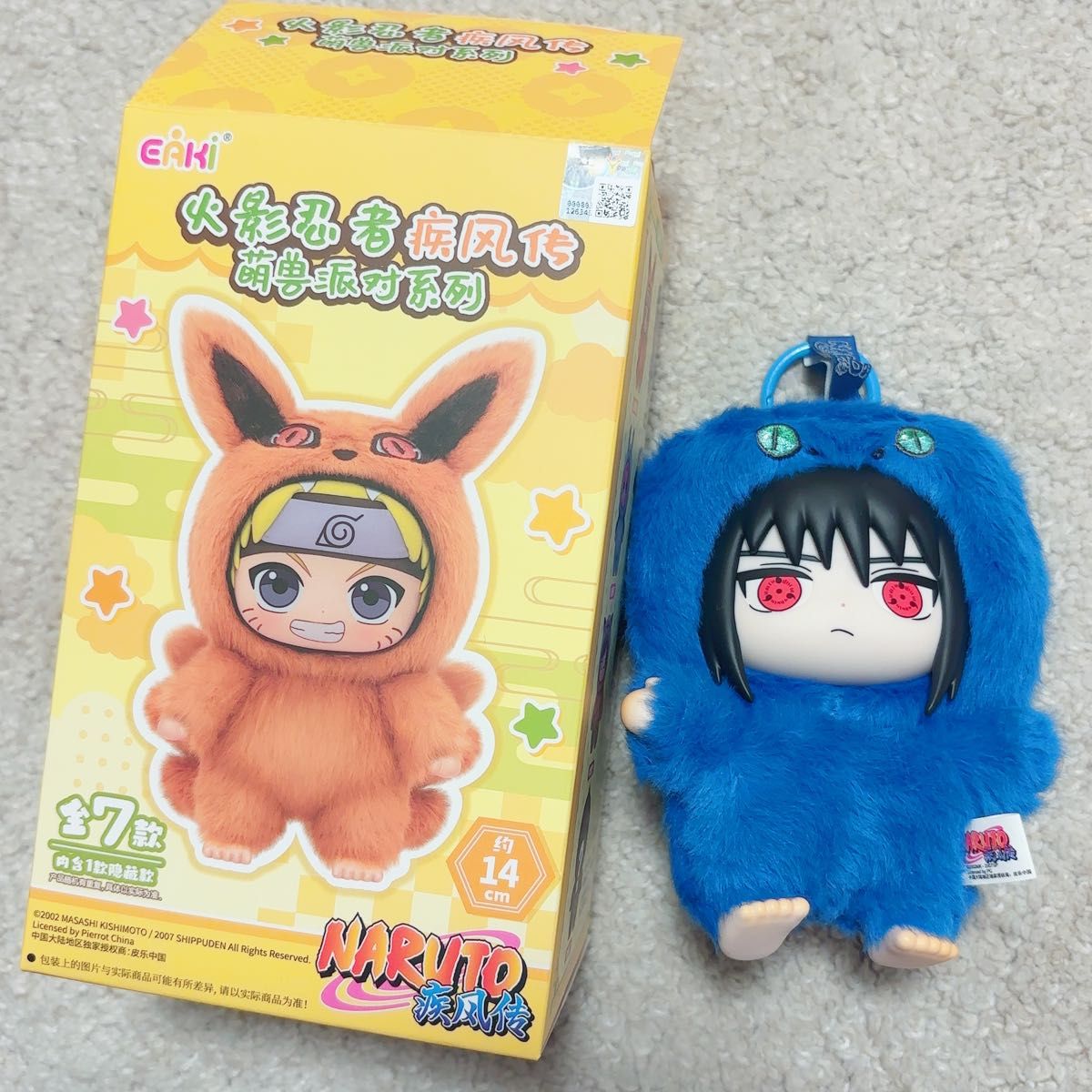 希少 全種 NARUTO 2005年製 タグ付き ナルト やわらかぬいぐるみ 新品未使用 海外限定公式 NARUTO ナルト うちはサスケTOPTOY