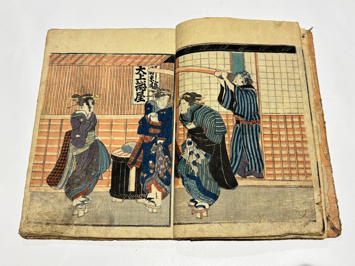 「春色入船帳」歌川国芳画 揃3冊|艶本 春画 浮世絵 和本 猫 江戸時代 木版画 春色入船帳」歌川国芳画 揃3冊|艶本 春画 浮世絵 和本 猫 江戸
