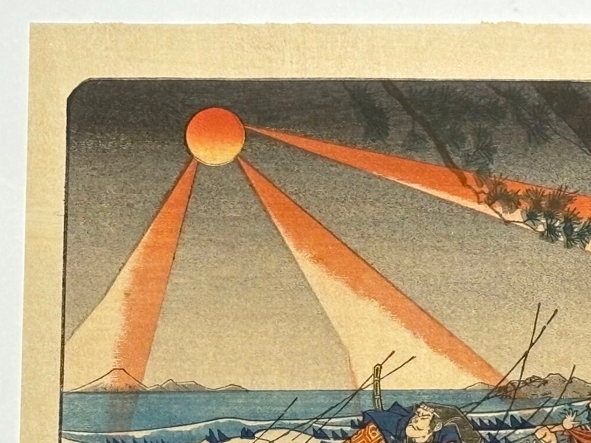 歌川国芳画「相州龍之口御難高祖御一代略図」日蓮 復刻浮世絵木版刷り 1枚|木版画 歌川国芳画「相州龍之口御難高祖御一代略図」日蓮 復刻浮世絵
