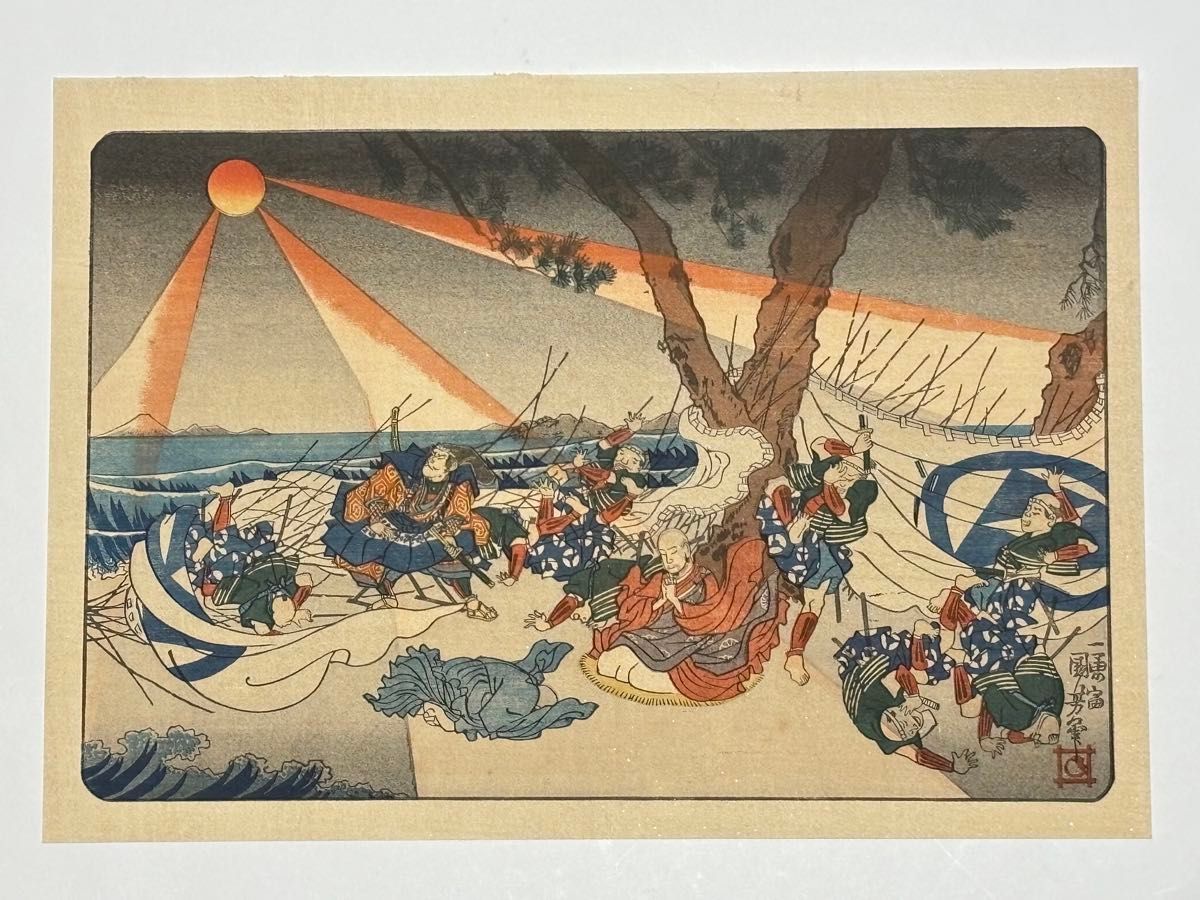 歌川国芳画「相州龍之口御難高祖御一代略図」日蓮 復刻浮世絵木版刷り 1枚|木版画 歌川国芳画「相州龍之口御難高祖御一代略図」日蓮 復刻浮世絵