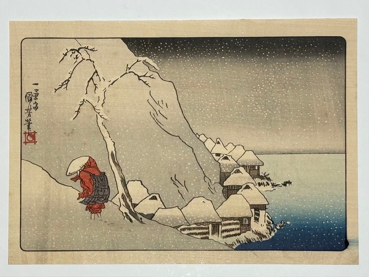 歌川国芳画「佐州塚原雪中高祖御一代略図」日蓮 復刻浮世絵 木版刷り 1枚|木版画 歌川国芳画「佐州塚原雪中高祖御一代略図」日蓮 復刻浮世絵 木版