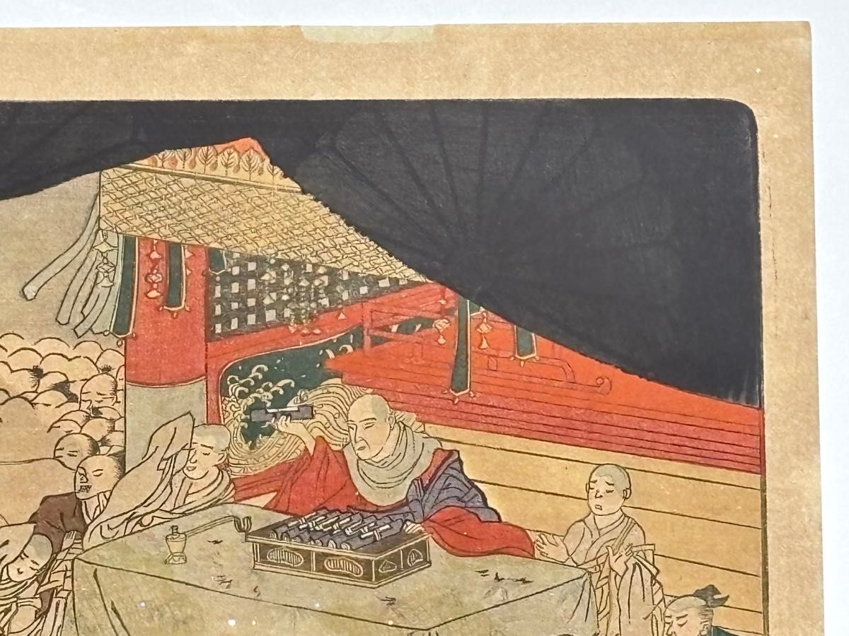 歌川国芳画「身延山七面神示現高祖御一代略図」日蓮 復刻浮世絵 木版刷り 木版画 歌川国芳画「身延山七面神示現高祖御一代略図」日蓮 復刻浮世絵
