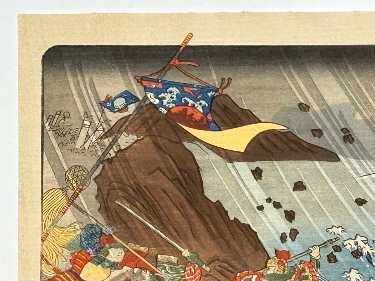 歌川国芳画「上人利益蒙古軍敗北高祖御一代略図」日蓮 復刻浮世絵 木版刷り 木版画 歌川国芳画「上人利益蒙古軍敗北高祖御一代略図」日蓮 復刻