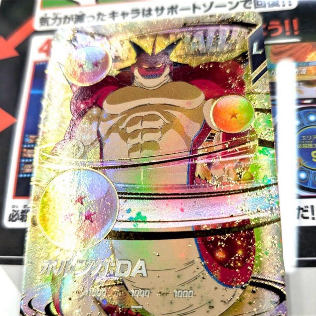 レア ダイカットごろ寝まくら 新品 ドラゴンボール ポルンガ 集英社 東映 EX4-006 ポルンガDA ドラゴンボールスーパーダイバーズ|Yahoo