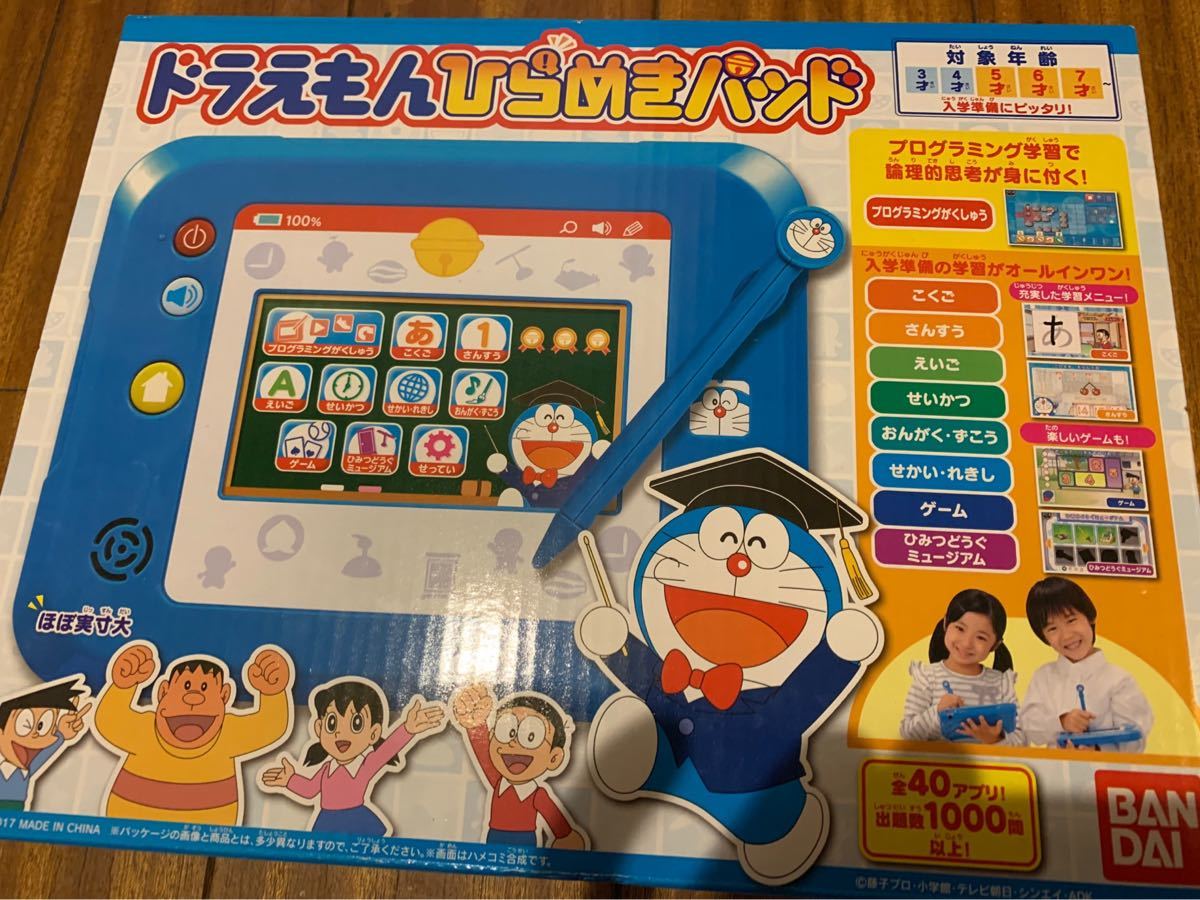 Paypayフリマ ドラえもんひらめきパッド ドラえもんひらめきパッド Paypayフリマ ドラえもんひらめきパッド ドラえもんひらめきパッド
