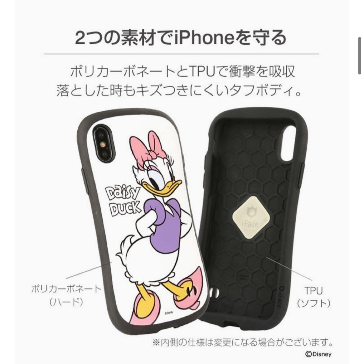 アーティファクト 可決 意図的 Iphonex Iface ディズニー Tsuchiyashika Jp アーティファクト 可決 意図的 Iphonex Iface ディズニー Tsuchiyashika Jp