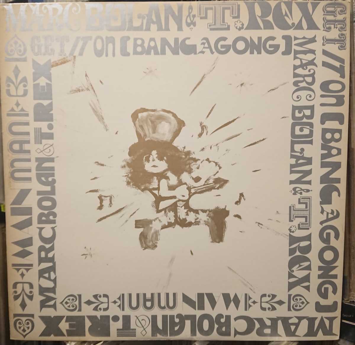 美盤 Marc Bolan & T. Rex Get It On (Bang A Gong) /12inch T. Rex SP12-5199 _画像1