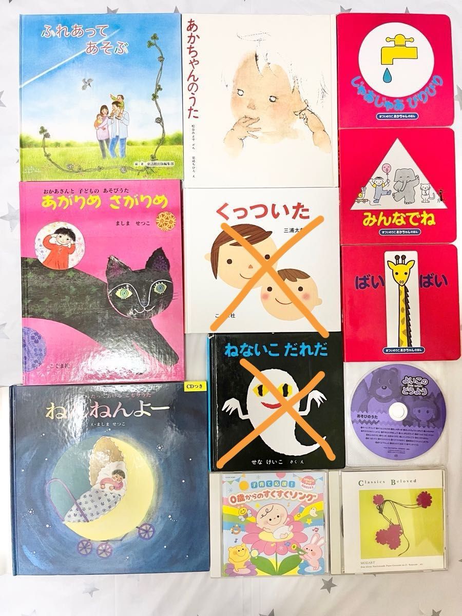 人気絵本まとめ売り 主に福音館書店、こぐま社、童話館、BL出版、 絵本 CD まとめ売り① 0歳 1歳 2歳 福音館 こぐま社 童話館 定期