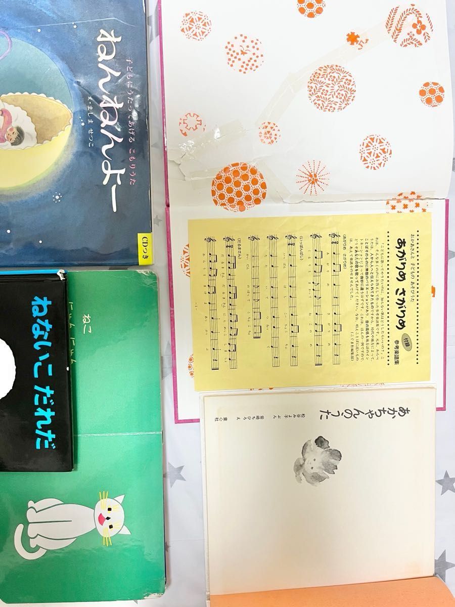 絵本 CD ① まとめ 0歳 1歳 2歳 福音館 こぐま 童話館 定期購読 人気 絵本 CD まとめ売り① 0歳 1歳 2歳 福音館 こぐま社 童話館 定期