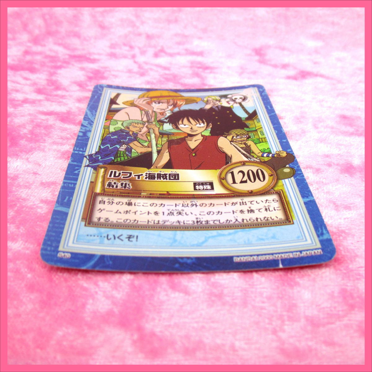 ヤフオク ワンピース トレカ カードダス エルドラゴ ル ヤフオク ワンピース トレカ カードダス エルドラゴ ル