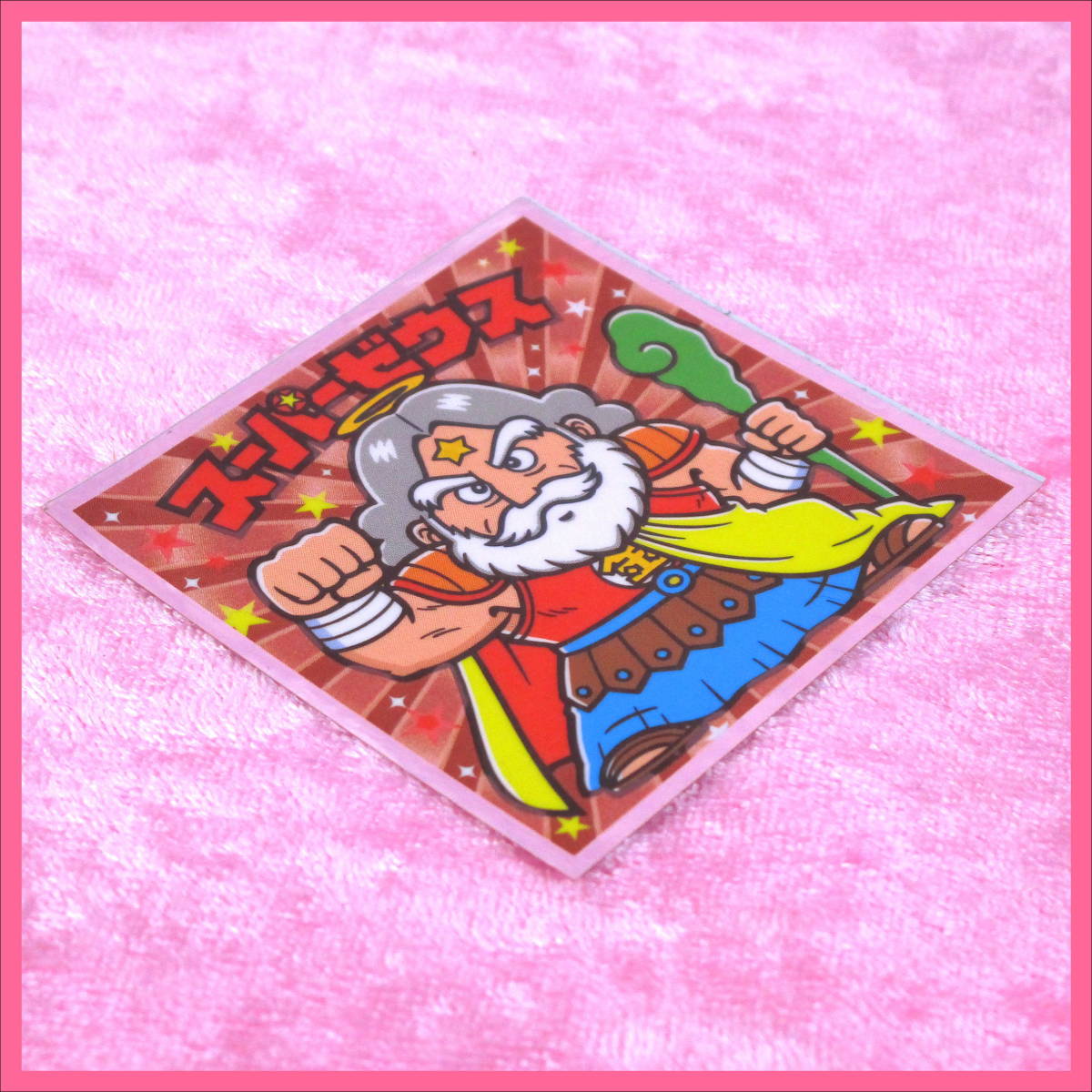 ヤフオク ビックリマンチョコ 悪魔vs天使 ファンが推したb ヤフオク ビックリマンチョコ 悪魔vs天使 ファンが推したb