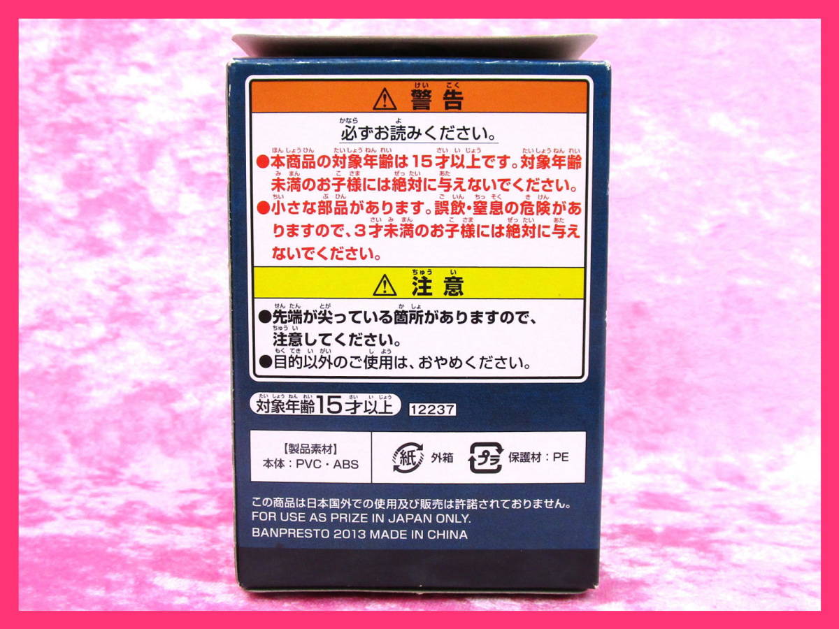 ヤフオク ワンピース One Piece 一番くじ ヒストリーオブ ヤフオク ワンピース One Piece 一番くじ ヒストリーオブ