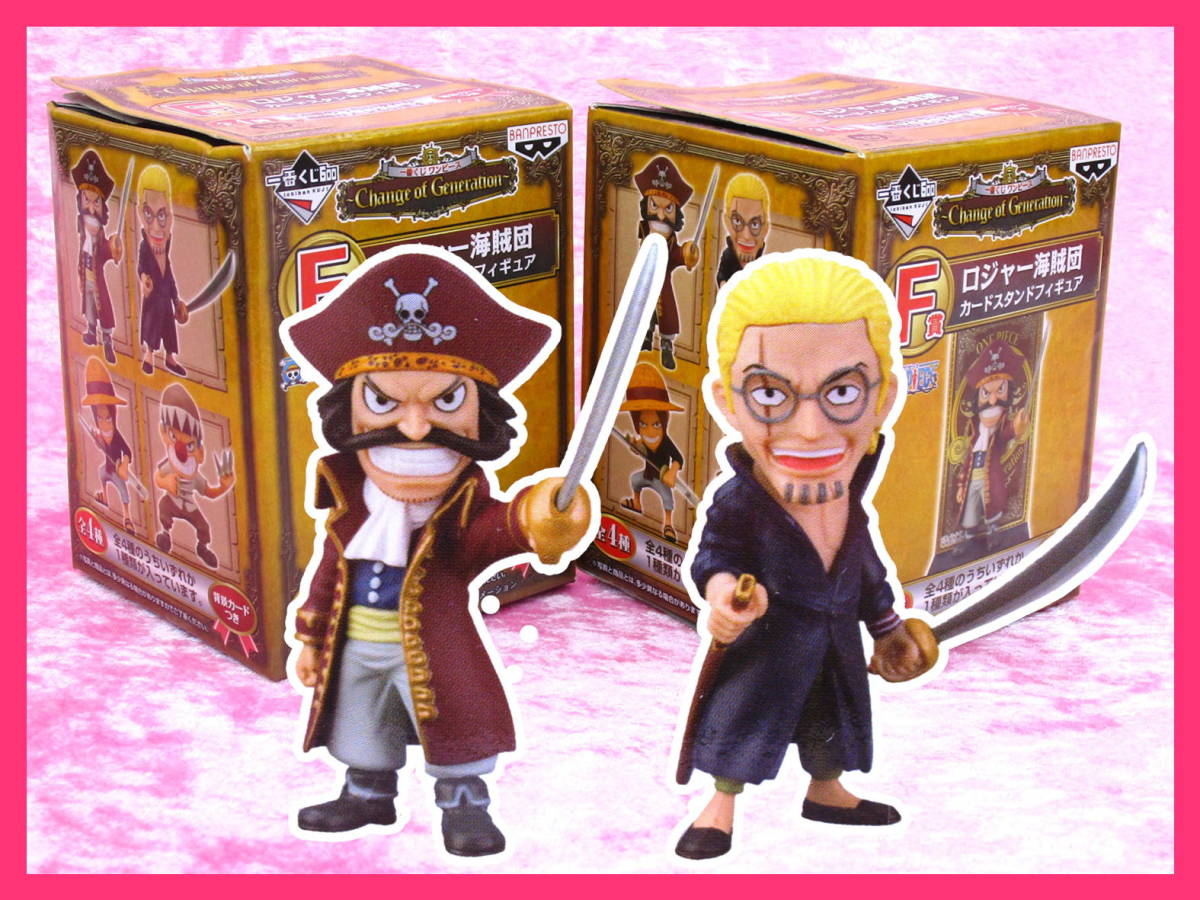 ヤフオク ワンピース One Piece 一番くじ ゴール D ロジ