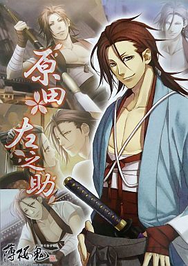  Hakuoki pohs ga коричневый постер коллекция * E.. рисовое поле левый ..| 1 пункт прекрасный товар 
