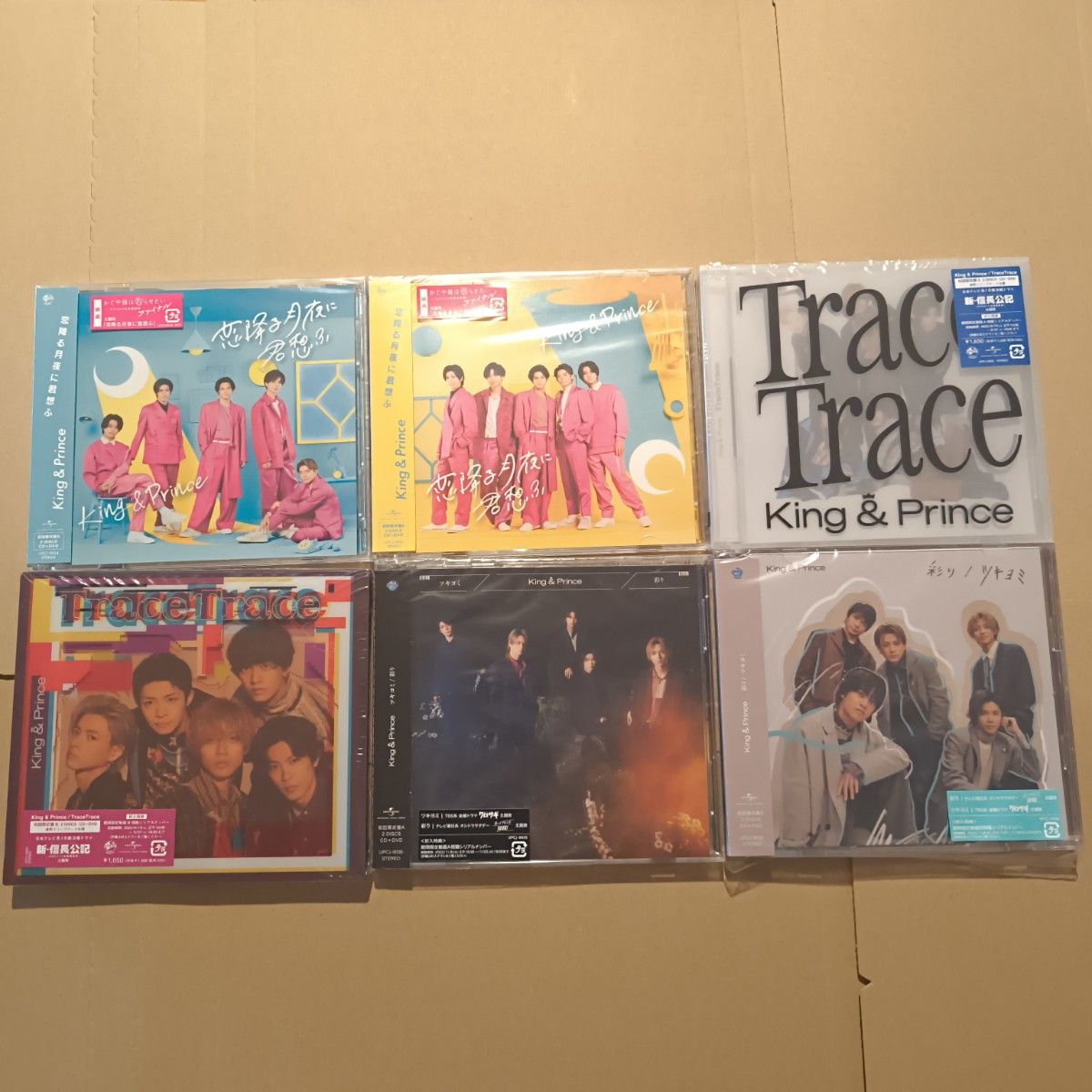 King & Princeまとめ売りシングル、アルバム、Blu-ray計31点他 King&Prince シングルCD アルバム ライブDVD Blu-rayまとめ売り