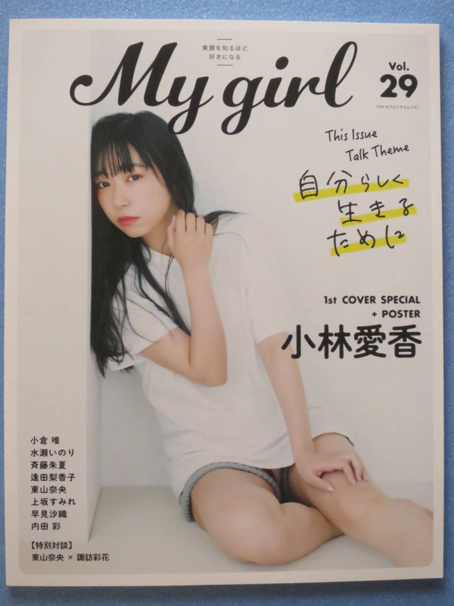 斉藤梨香子の値段と価格推移は 126件の売買情報を集計した斉藤梨香子の価格や価値の推移データを公開 斉藤梨香子の値段と価格推移は 126件の売買情報を集計した斉藤梨香子の価格や価値の推移データを公開