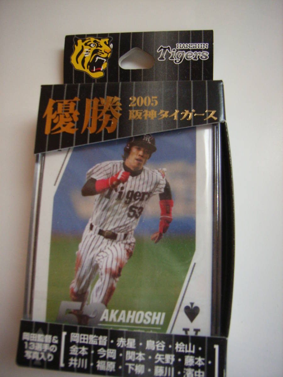 ヤフオク! - 阪神タイガース2005年優勝記念トランプ☆岡田監督と選手☆...