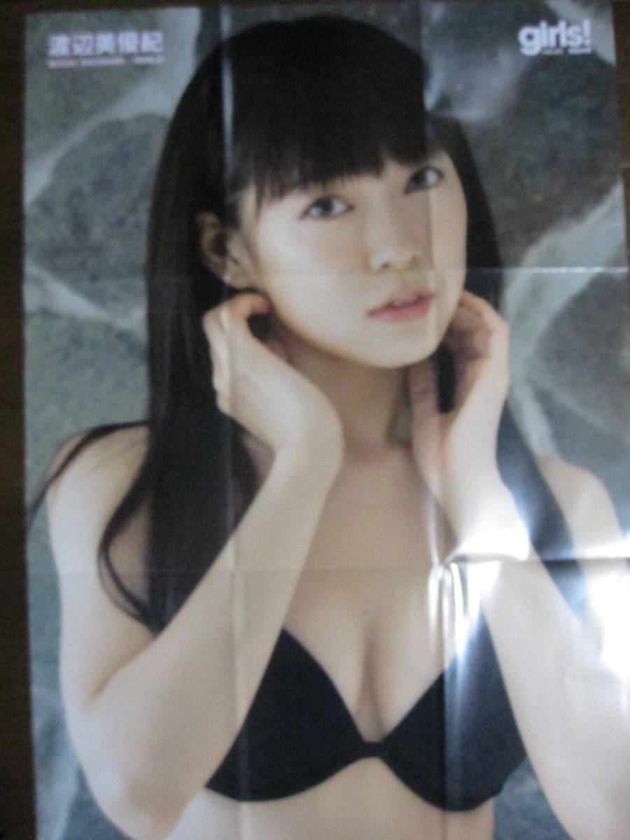  both sides poster go in mountain .. Watanabe Miyuki (293a-14)