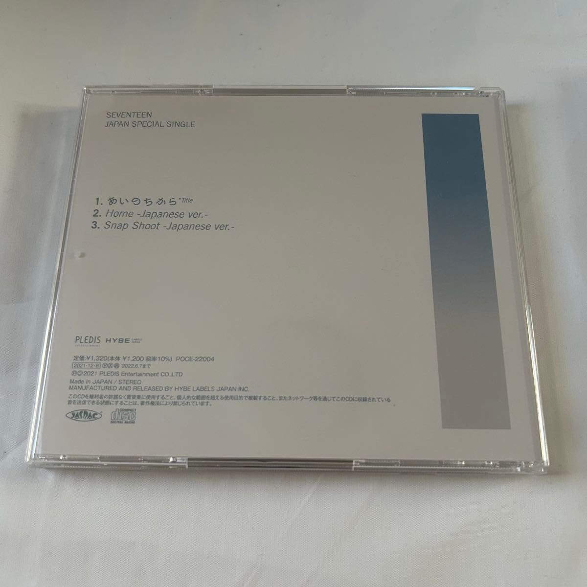 SEVENTEEN あいのちから CD トレカ付|Yahoo!フリマ(旧PayPay SEVENTEEN あいのちから CD トレカ付|Yahoo!フリマ(旧PayPay