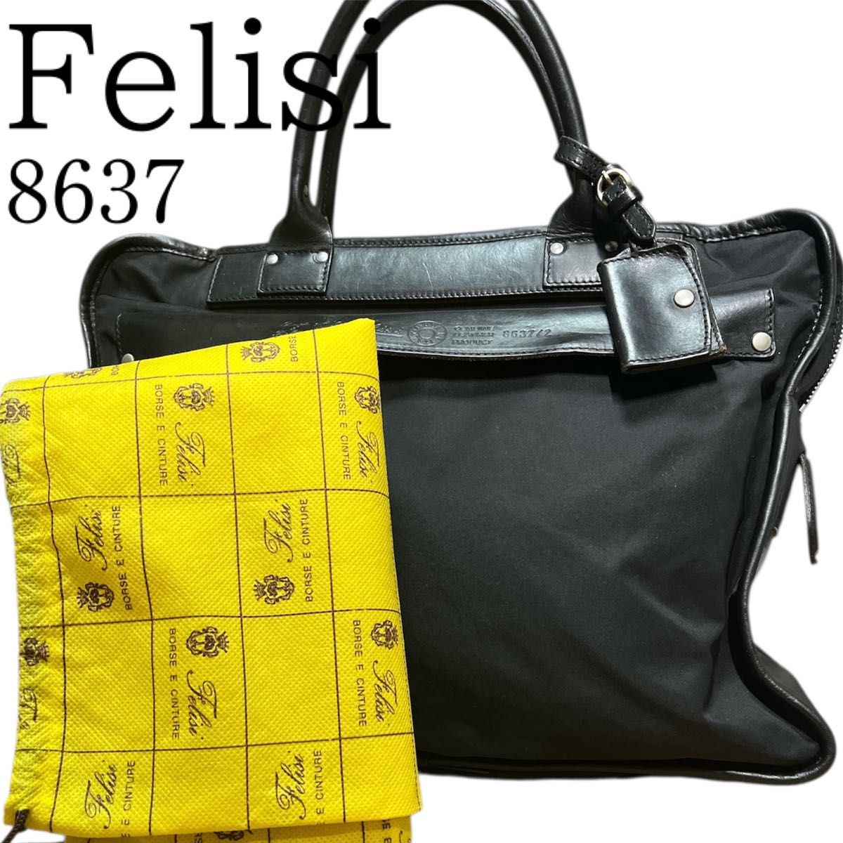 美品✨人気 フェリージ ビジネスバッグ 8637/2 A4可 大容量ブラック 人気 フェリージ 8637/2 レザー ビジネスバッグ ブリーフケース