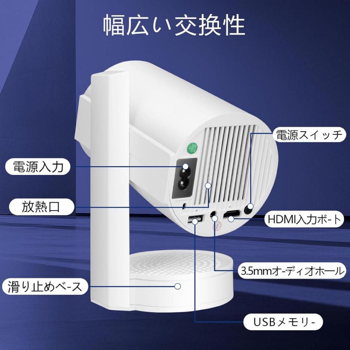 18000LM・4K対応・Android TV搭載・270°回転 プロジェクター 18000LM・4K対応・Android TV搭載・270°回転 プロジェクター