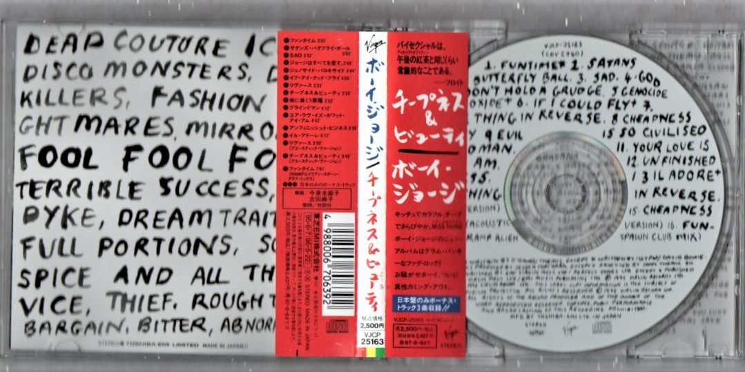 Ω Boy George записано в Японии бонус грузовик 3 искривление сбор 1994 год CD/chi-pnes& вид ti/ культура Club /Boy George CHEAPNESS AND BEAUTY