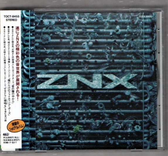 Ω Znx 1994 CD/Jinx/Munehito Matsuo Kissu Senoo/Kissing Goodbye с ваших глаз/Зигги Сенакен Сенакен