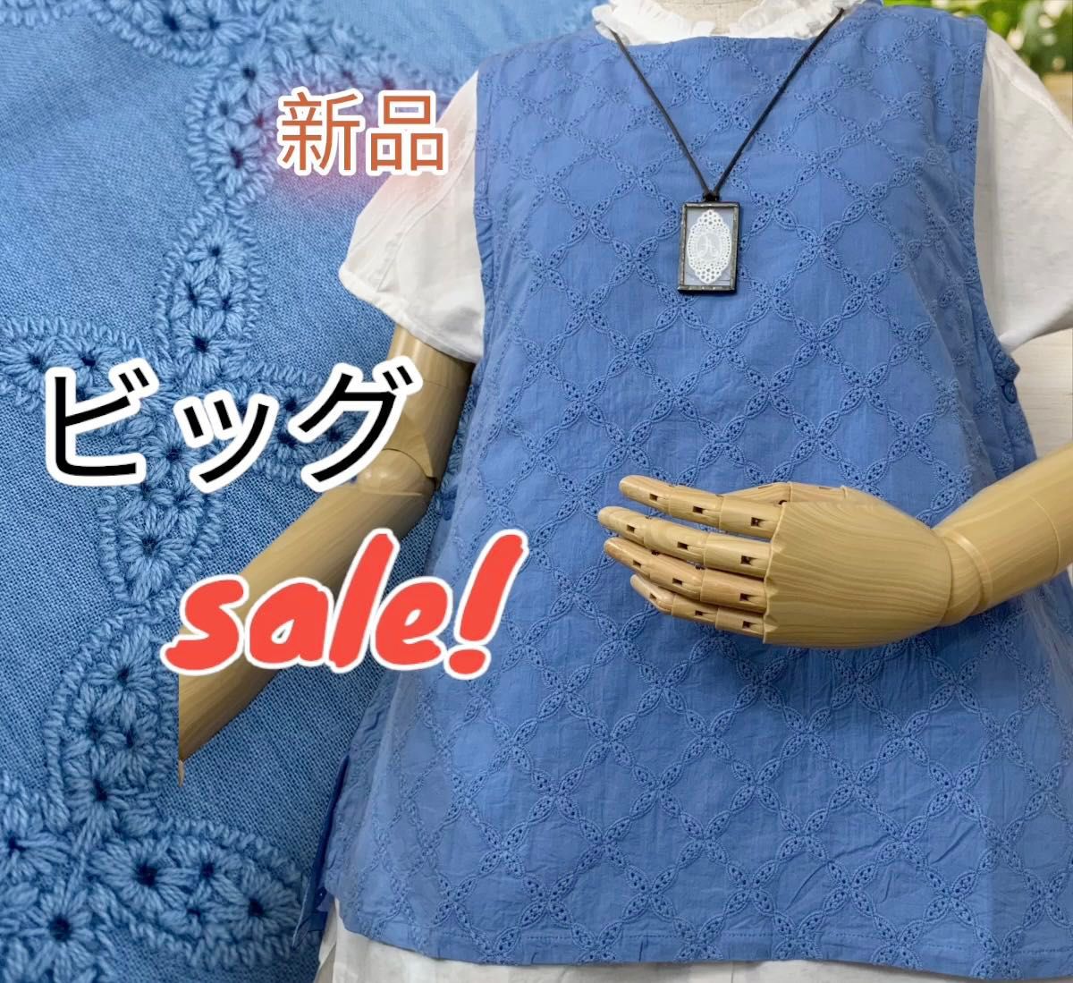 【激烈】新品 刺繍 レース ベストブルー ロング ベスト ジレ コットン 綿 ナチュラル 可愛い 良品 激安 体型カバー