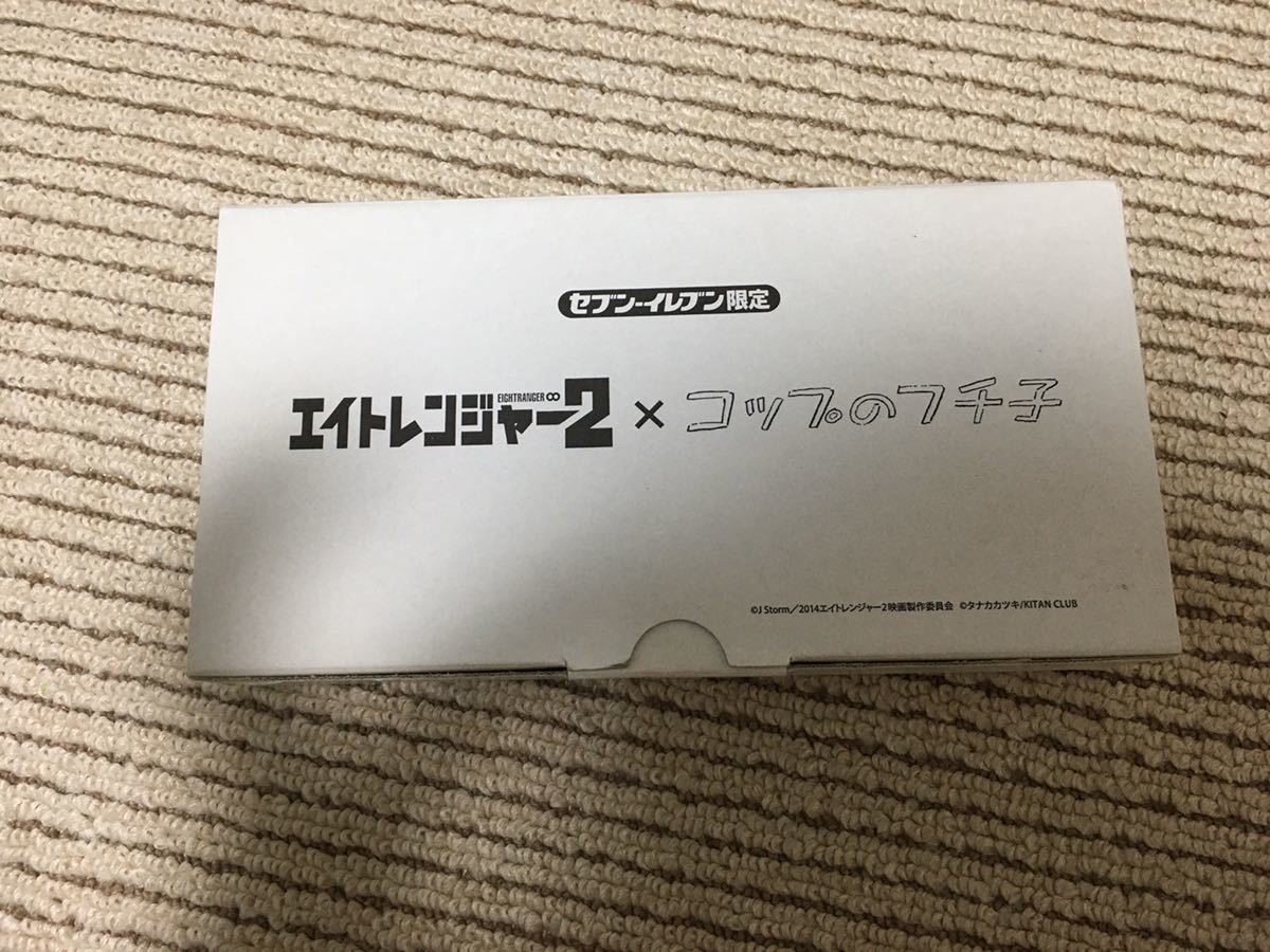 【即決】関ジャニ∞ コップのフチ子さん セブンイレブン限定 大倉忠義 錦戸亮 渋谷すばる 村上信五 安田章大 横山裕 丸山隆平_画像1