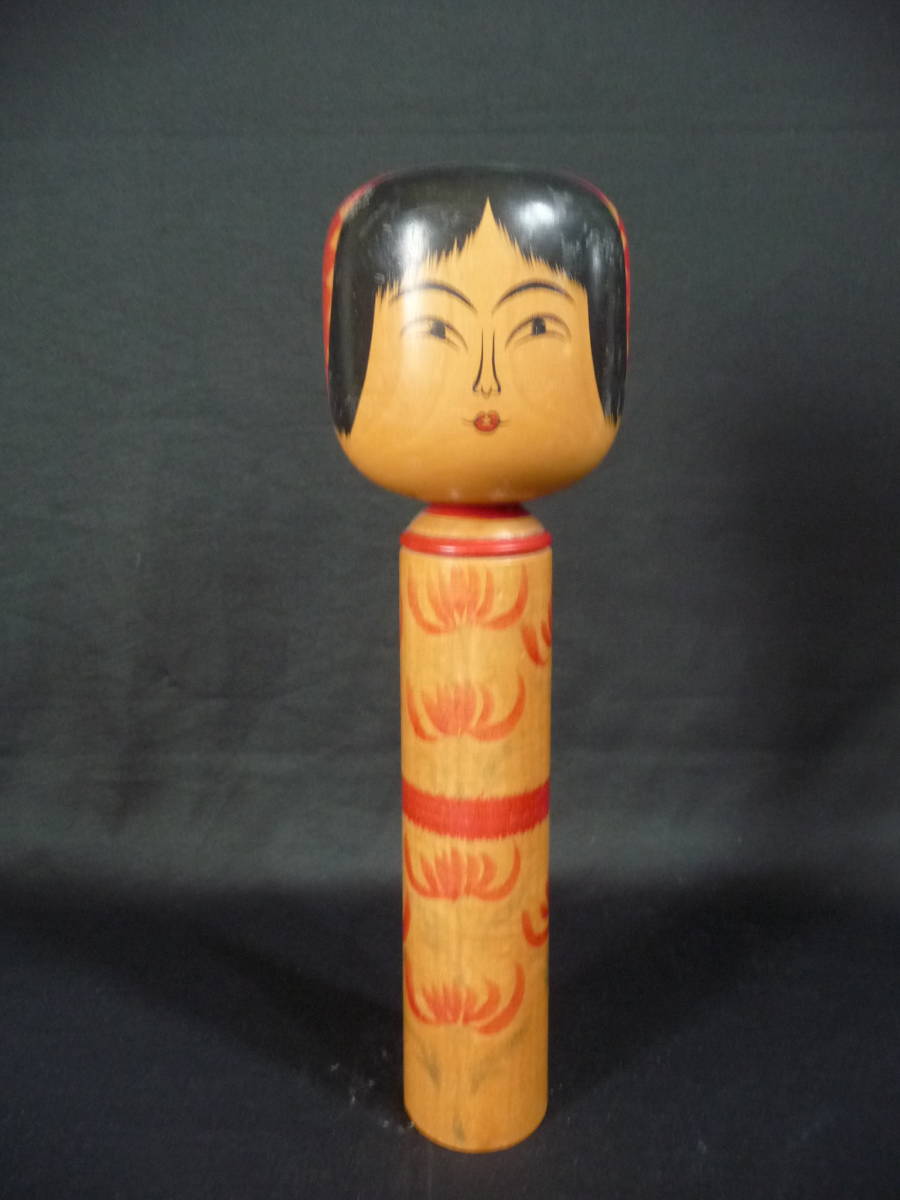 【日本限定モデル】 ●◆伝統こけし<傑作>◆●『肘折系*佐藤昭一』 感動/美品♪♪ こけし 【日本限定モデル】 ●◆伝統こけし<傑作>◆●『肘折系*佐藤昭一』 感動/美品♪♪ こけし