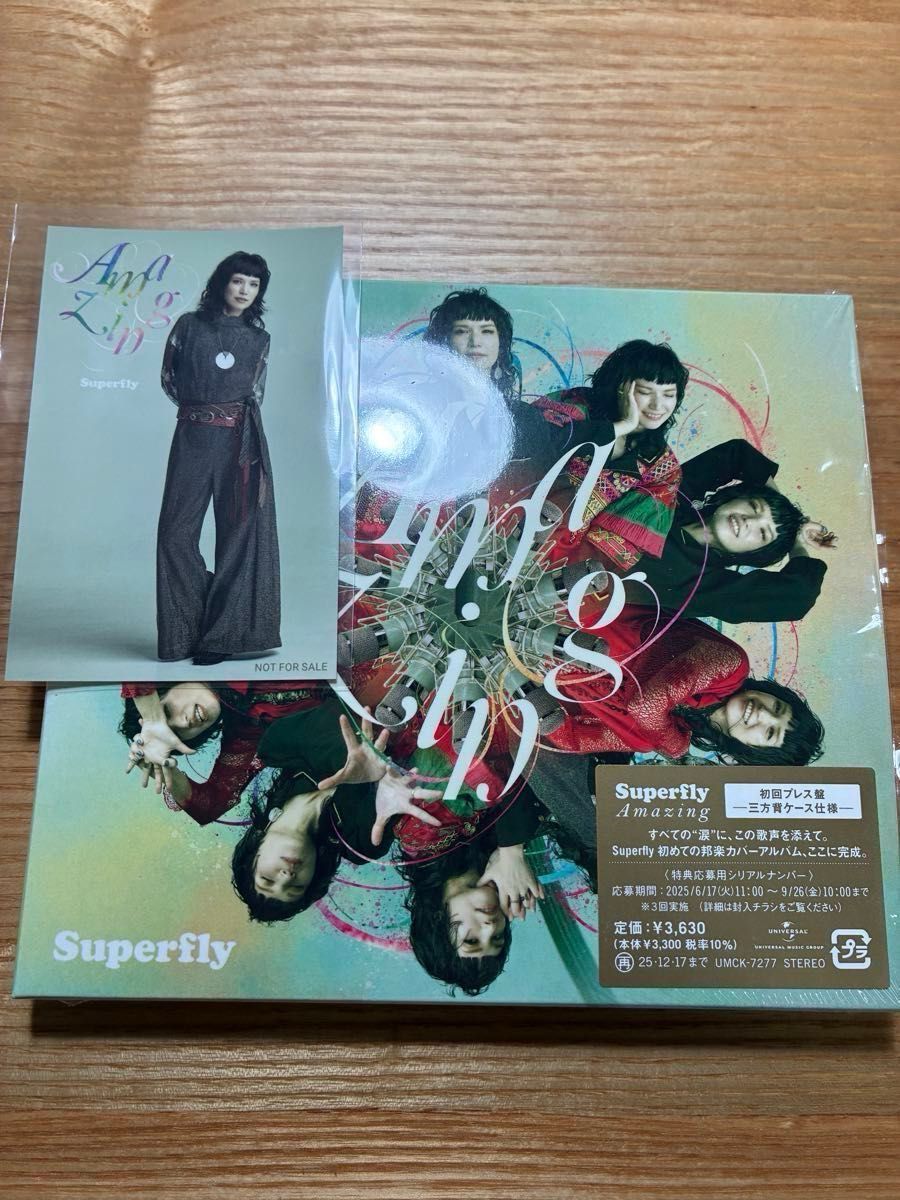 【 CD 】 Superfly シングル 26枚セット 初回限定 スーパーフライ CD Superfly Amazing 初回プレス版|Yahoo!フリマ(旧PayPayフリマ)