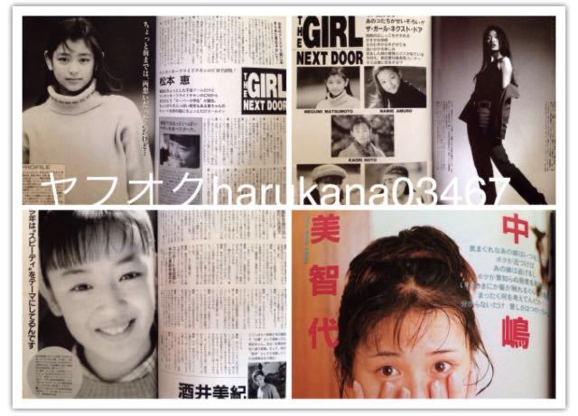 ヤフオク Bomb ボム 1995 安室奈美恵 自分から恋愛を仕 ヤフオク Bomb ボム 1995 安室奈美恵 自分から恋愛を仕