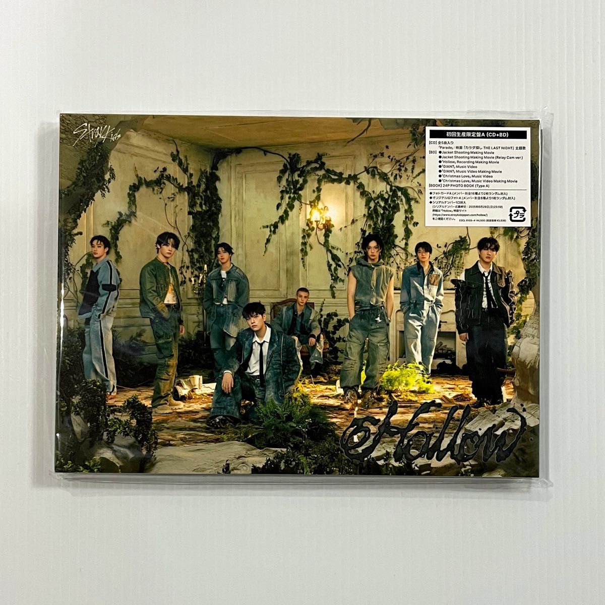 即日発送シリアル封入StrayKids Hollow(初回盤A) 新品未開封5枚 Stray Kids Hollow 初回生産限定盤A CD(シリアル・トレカ