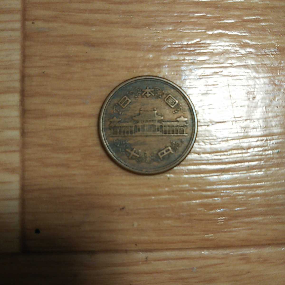ヤフオク 10円玉 ギザ10 ギザ十 昭和28年 ヤフオク 10円玉 ギザ10 ギザ十 昭和28年