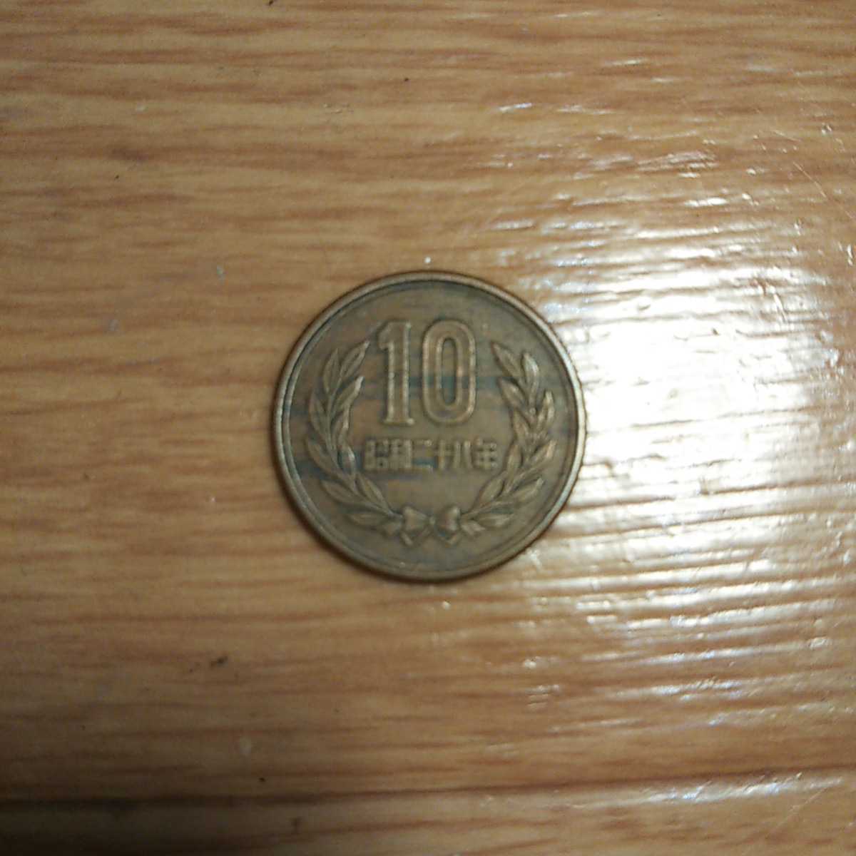 ヤフオク 10円玉 ギザ10 ギザ十 昭和28年 ヤフオク 10円玉 ギザ10 ギザ十 昭和28年