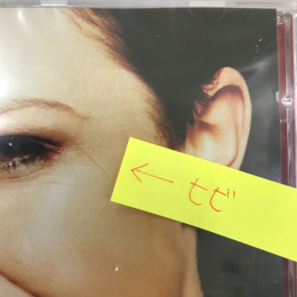 CD 未開封【洋楽】長期保存品　honey pie