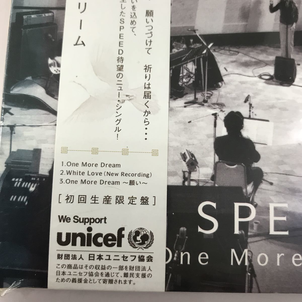 CD 長期保存品【邦楽】SPEED one more dream