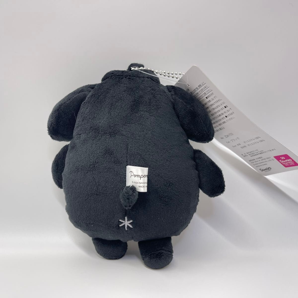 アベイル サンリオキャラクターズ ブラック プリン ポムポムプリン ぬいぐるみ 新品 アベイル サンリオキャラクターズ ブラック ポムポムプリン