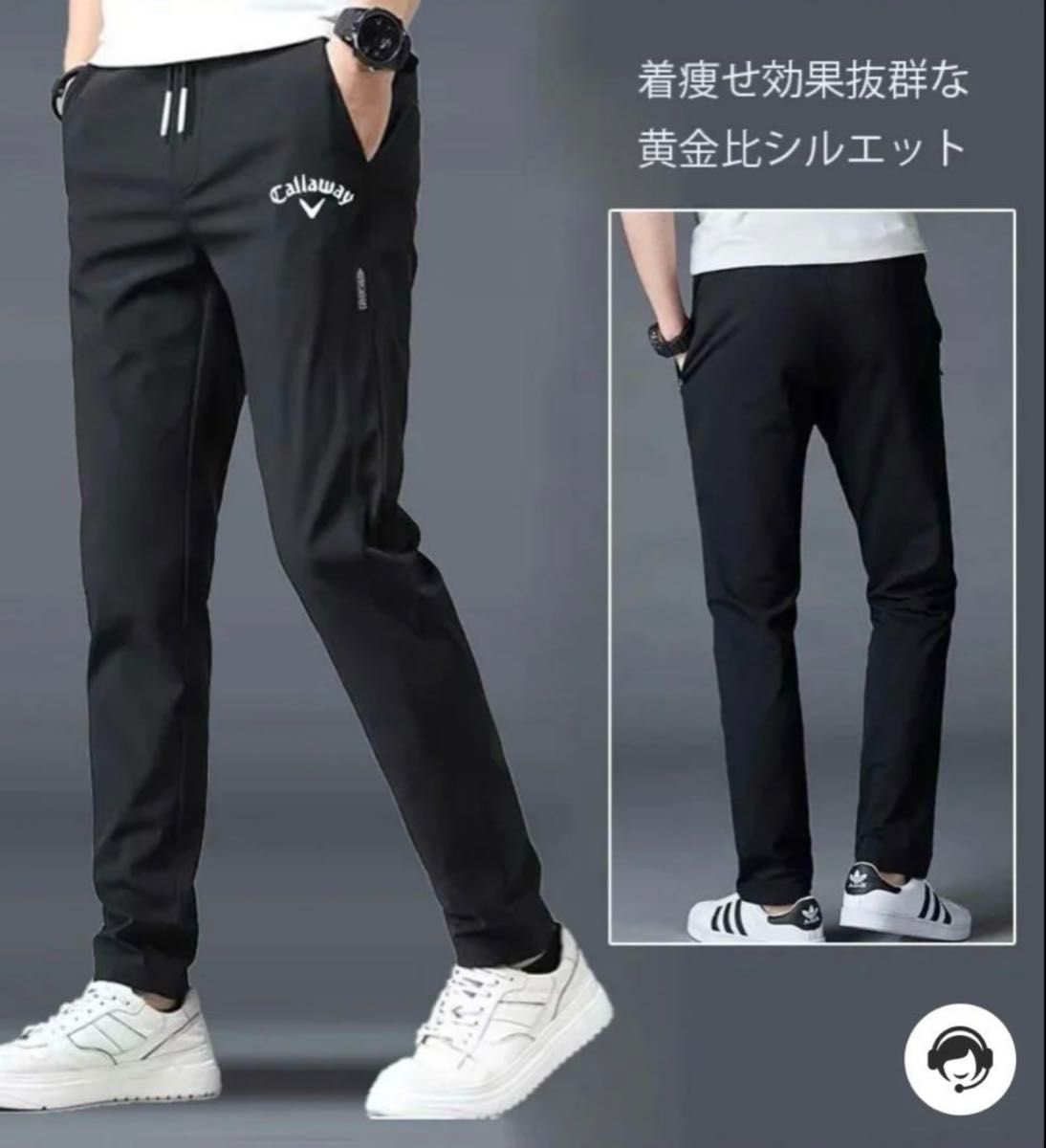 キャロウェイ メンズL パンツ 新品/Lサイズ】キャロウェイ 冷感 パンツ ロングパンツ スリム
