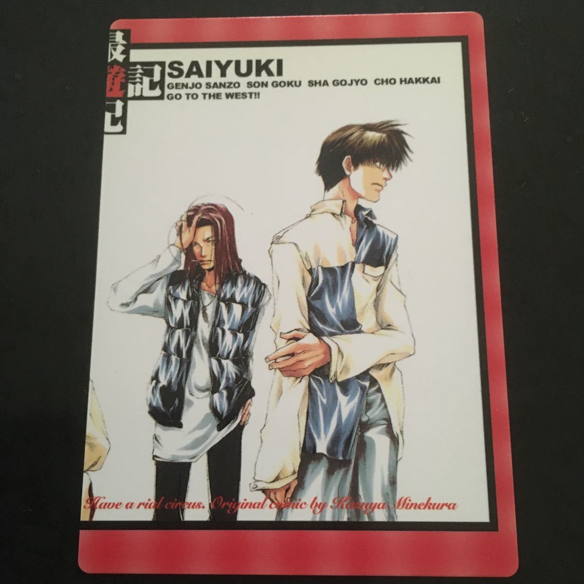 Tanakasan Shop 最遊記 1 トレカ 悟浄 八戒 イラストギャラリーカード 63 No 279 峰倉かずや Tanakasan Shop 最遊記 1 トレカ 悟浄 八戒 イラストギャラリーカード 63 No 279 峰倉かずや