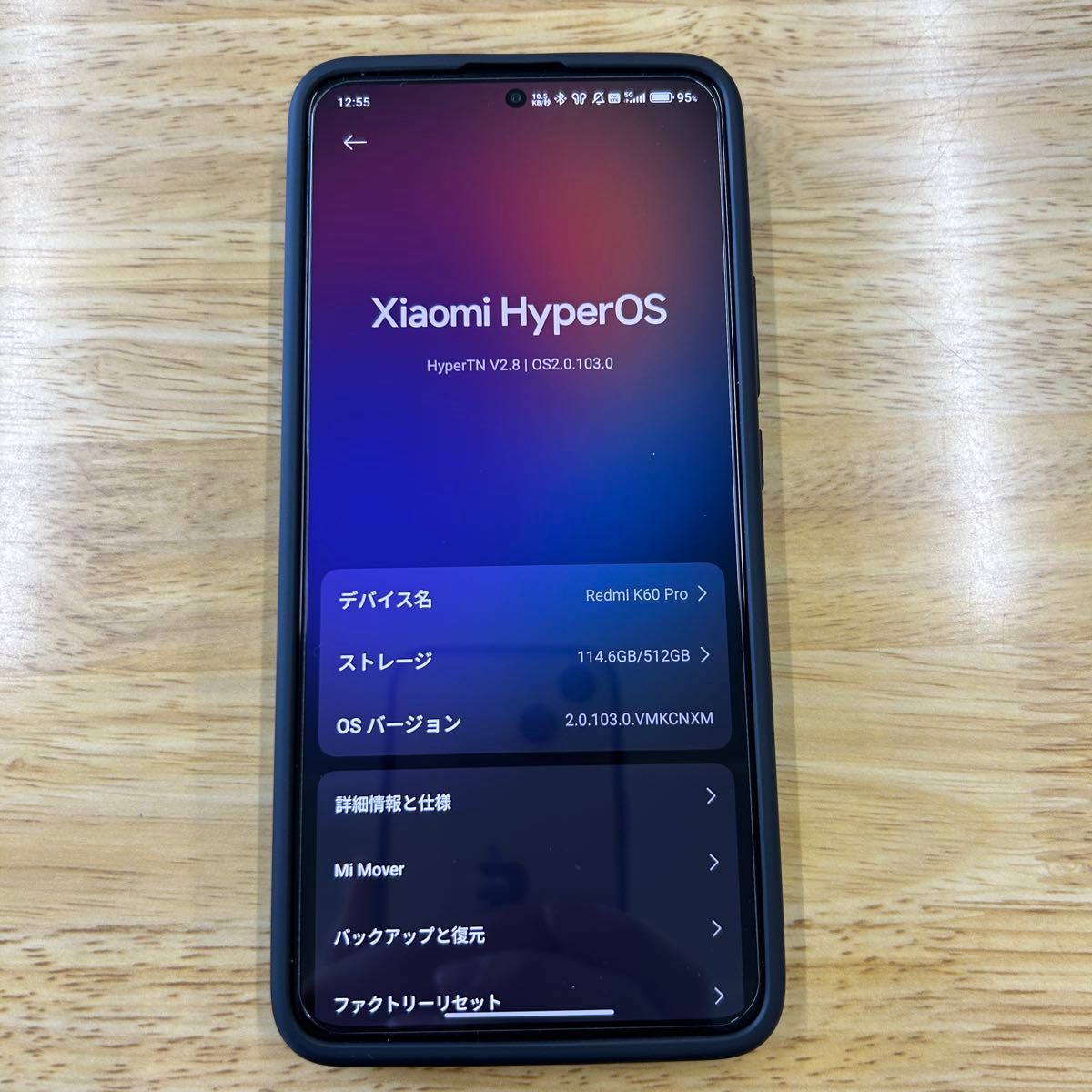 Mi13上位互換 Redmi K60 Pro 12GB / 512GB BLU済 Mi13上位互換 Redmi K60 Pro ホワイト 美品 8Gen2 12GB / 512GB