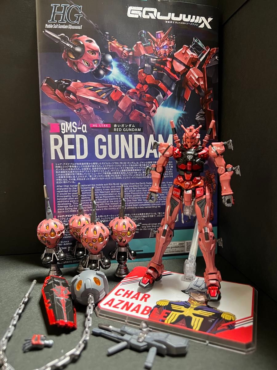 HG 赤いガンダム ビット 4セット HG 赤いガンダム シャア専用4ビット装備 塗装完成品 スタンド