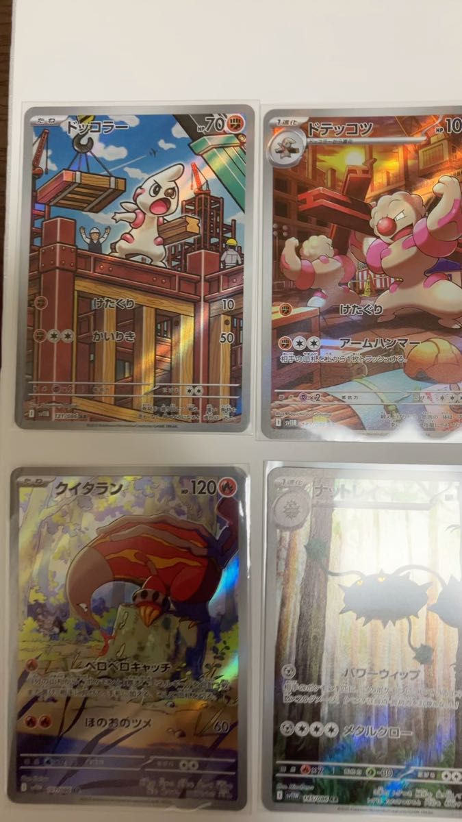 ポケモンカードARセット