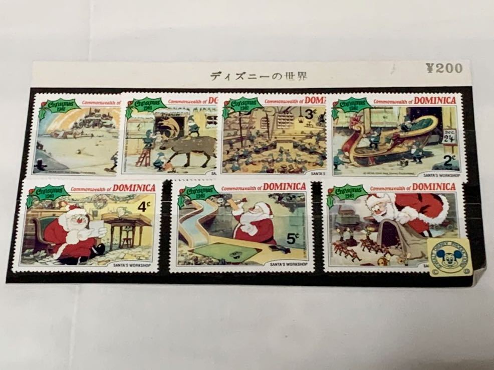 ヤフオク 貴重な世界のディズニー切手ドミニカ共和国 ヤフオク 貴重な世界のディズニー切手ドミニカ共和国