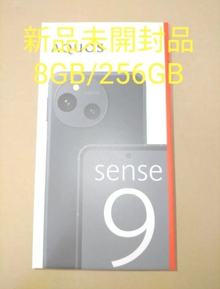 AQUOS sense9 SH-M29 6.1インチ メモリー8GB ストレージ256GB ブラック
