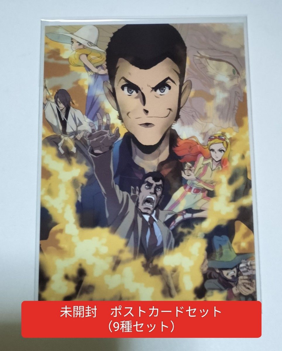 新品未開封 LUPIN THE ⅢRD 展 フェイスタオル 描き下ろしver. 未開封 ポストカードセット ポストカード LUPIN THE IIIRD THE